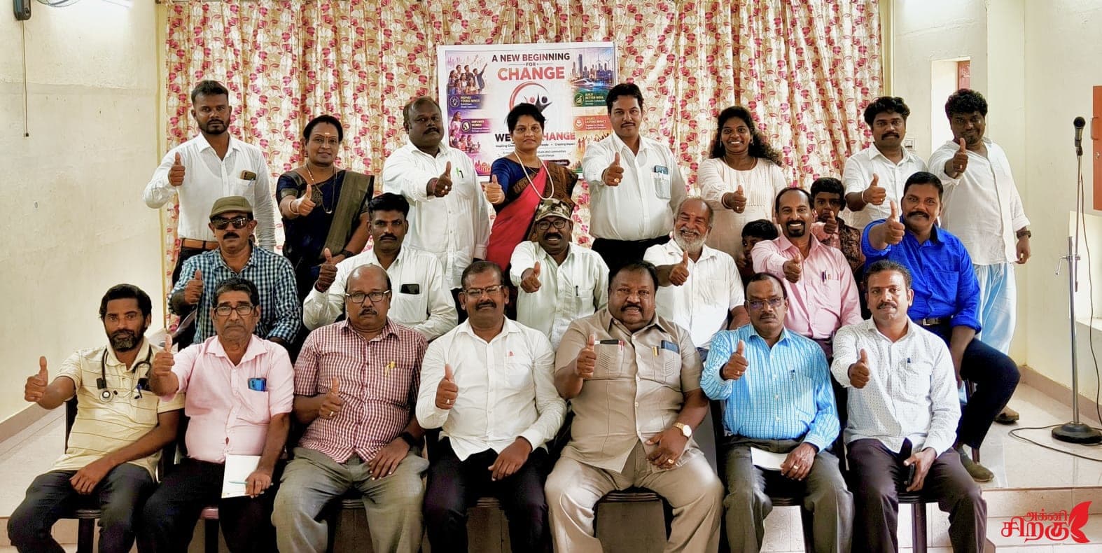 சமூக மாற்றத்திற்கான தலைமைத்துவக் கட்டமைப்பு: ‘வி த சேஞ்ச்’ இயக்கத்தின் ஆலோசனைக் கூட்டம்